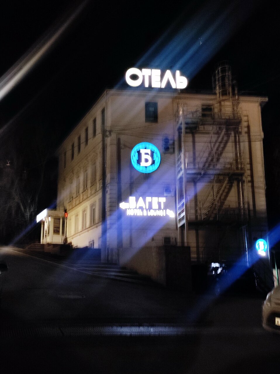 Гостиница Багет Нижний Новгород-67