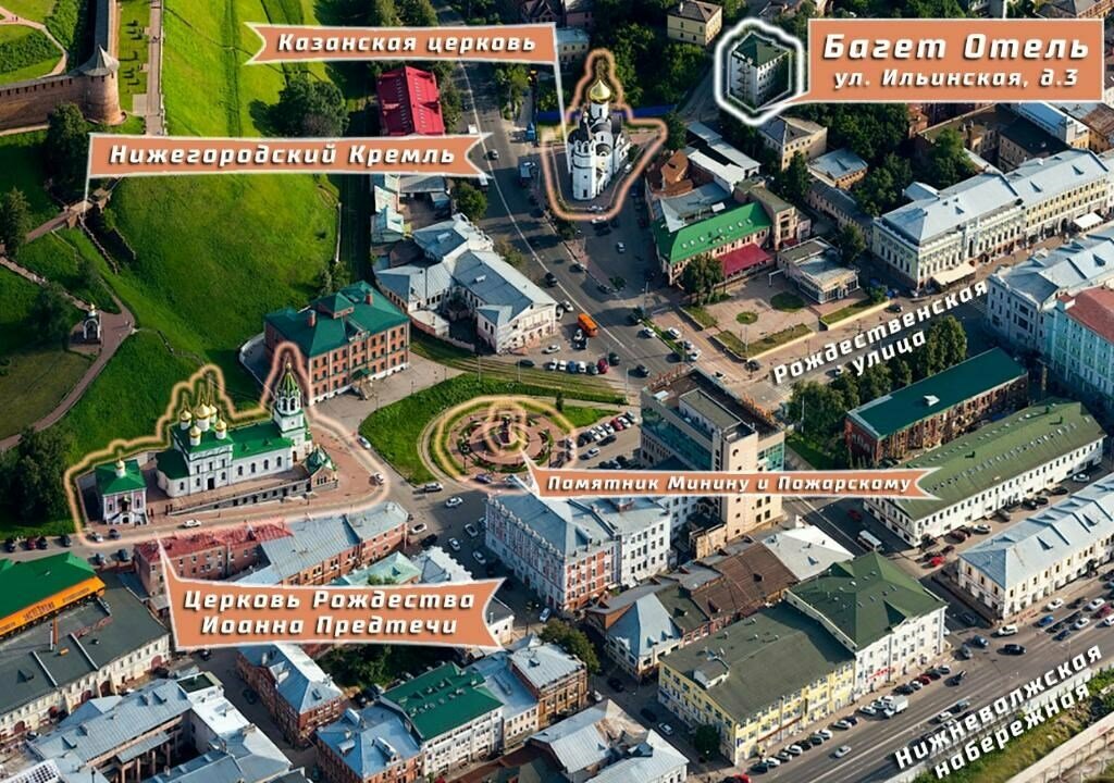 Гостиница Багет Нижний Новгород