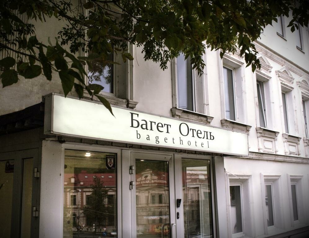 Гостиница Багет Нижний Новгород-68