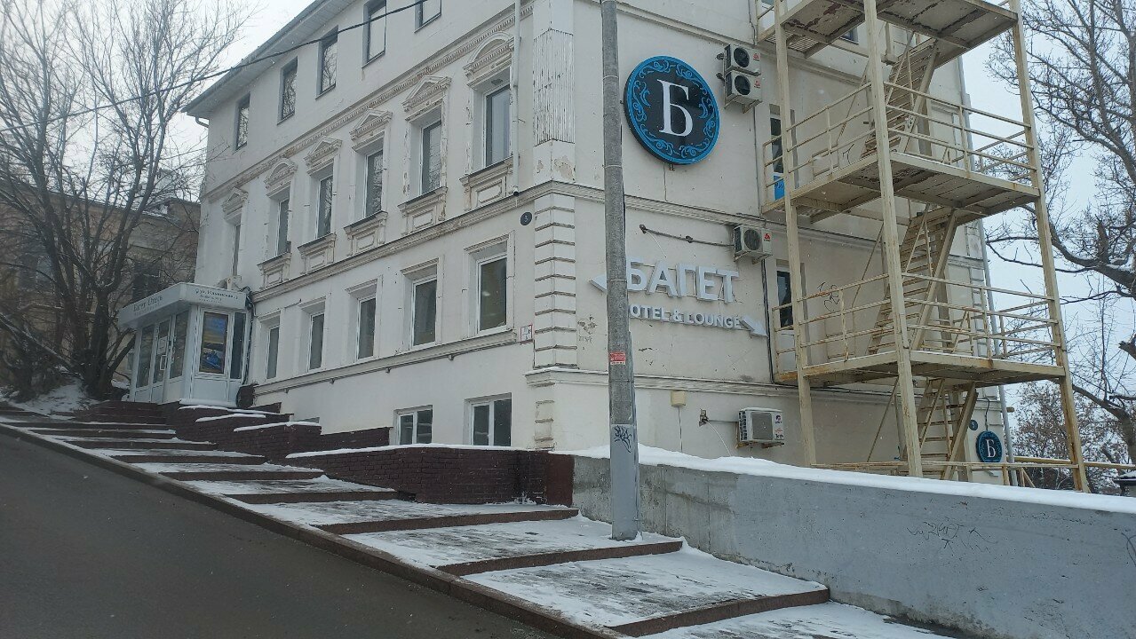 Гостиница Багет Нижний Новгород-90