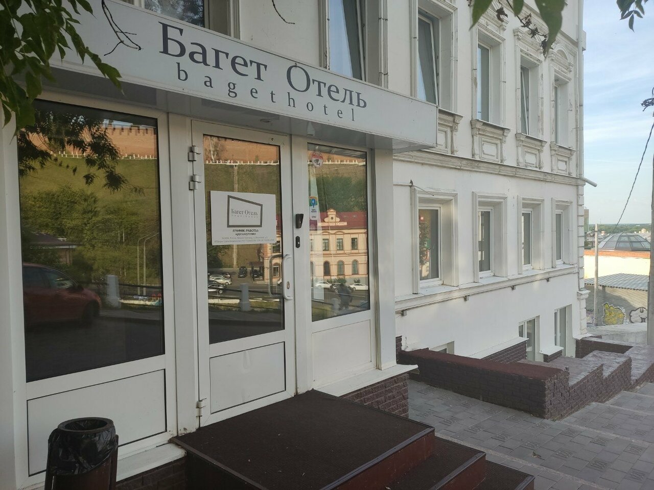 Гостиница Багет Нижний Новгород-89