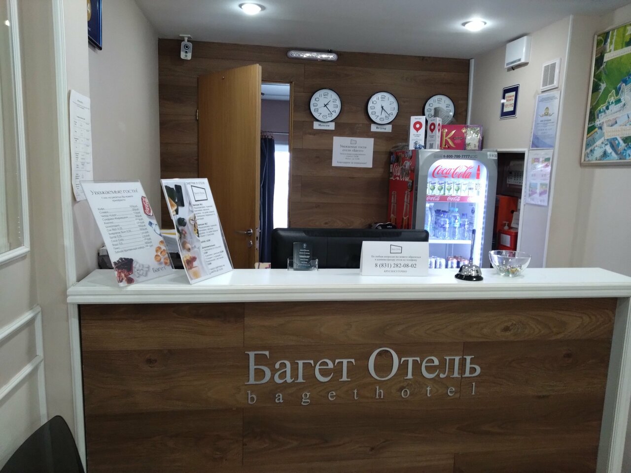Гостиница Багет Нижний Новгород-113