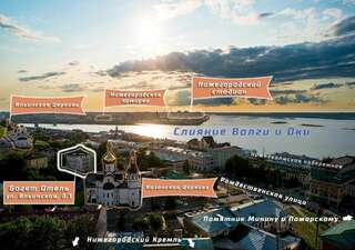 Гостиница Багет Нижний Новгород Стандарт одноместный-2