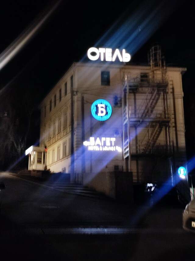 Гостиница Багет Нижний Новгород-66