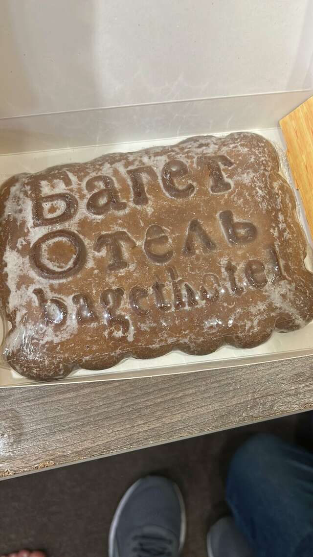 Гостиница Багет Нижний Новгород-232