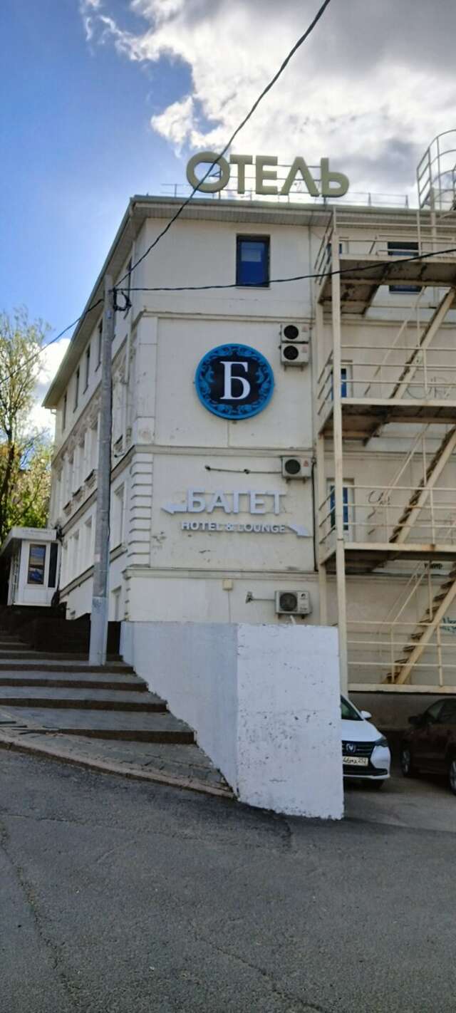 Гостиница Багет Нижний Новгород-76